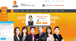 Desktop Screenshot of nsw888.com