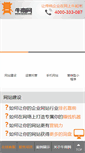 Mobile Screenshot of nsw888.com